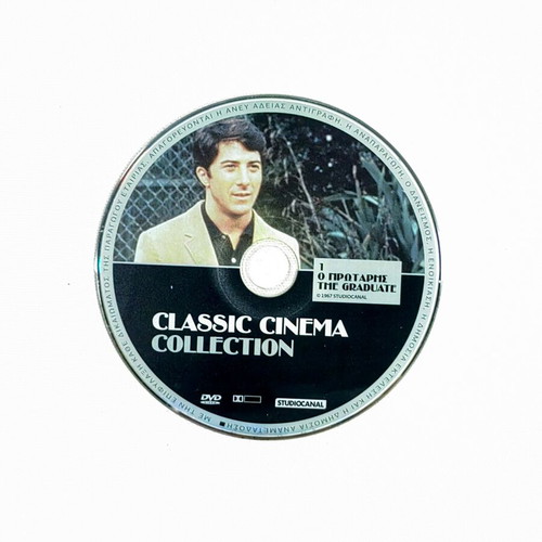 Classic Cinema Collection DVD box set, 6 movies, StudioCanal