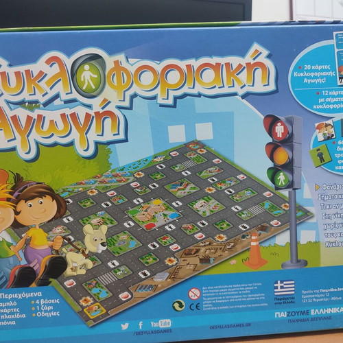 Desyllas Games Traffic Education board game, like new