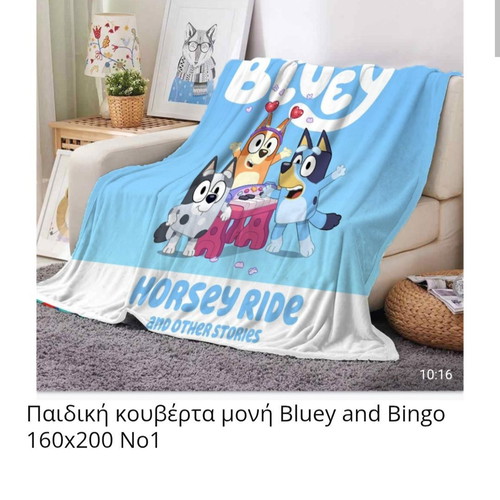 Children's and baby blankets and sheet sets with duvet covers new, pack of 150 pieces