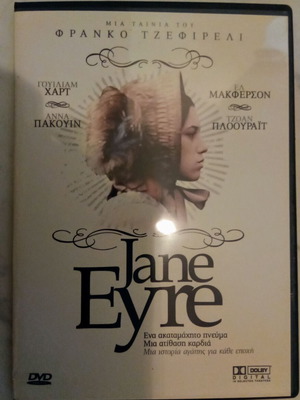 Jane Eyre DVD Zeffirelli like new, Greek subtitles, Dolby Digital sound
