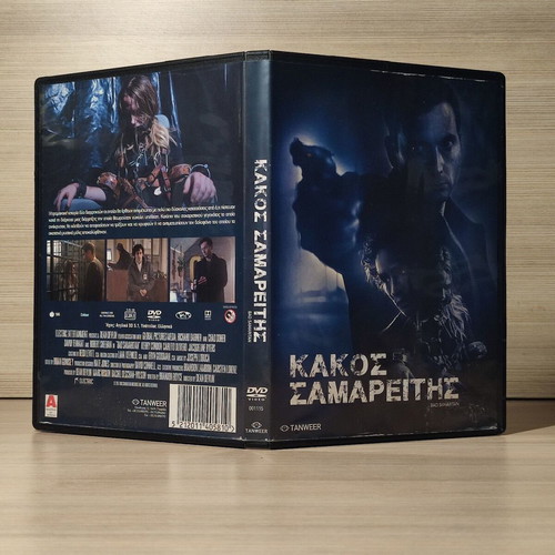 Bad Samaritan DVD used with Greek subtitles