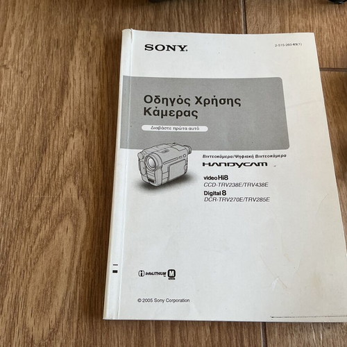 Sony Handycam DCR-TRV270E camcorder like new