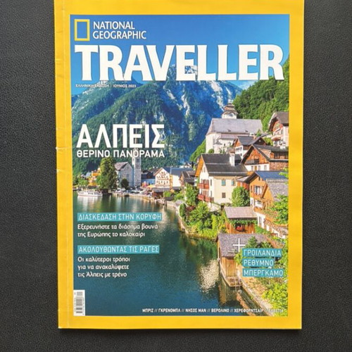 National Geographic magazines like new, special editions and bonus