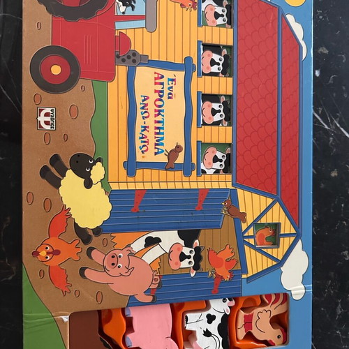 Vintage book with animals like new