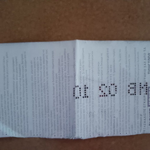 Sonisphere Festival 24/6/2010 collectible ticket used