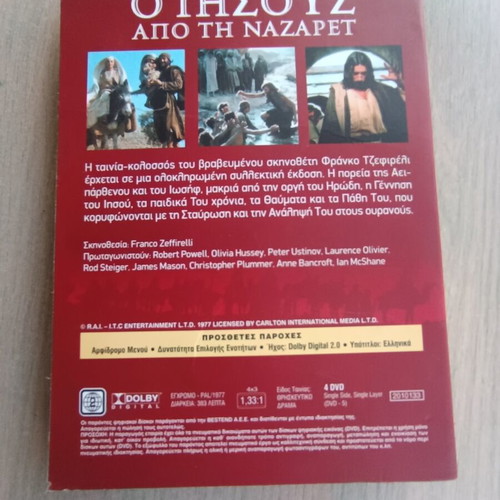 Jesus of Nazareth DVD collector's edition new, 4 discs