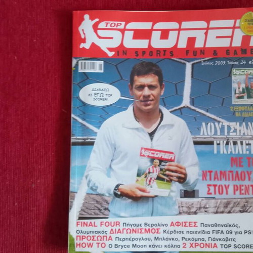 Top Scorer sports magazines 2008-2009 like new, pack of 5