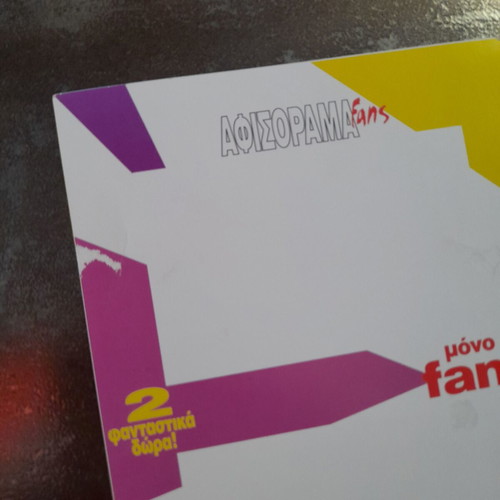A5 card made of cardboard, not stickers