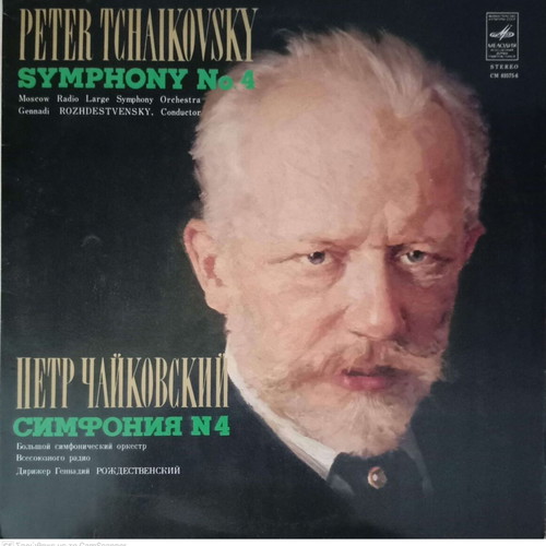 Tchaikovsky Symphony No.4 record used, classical