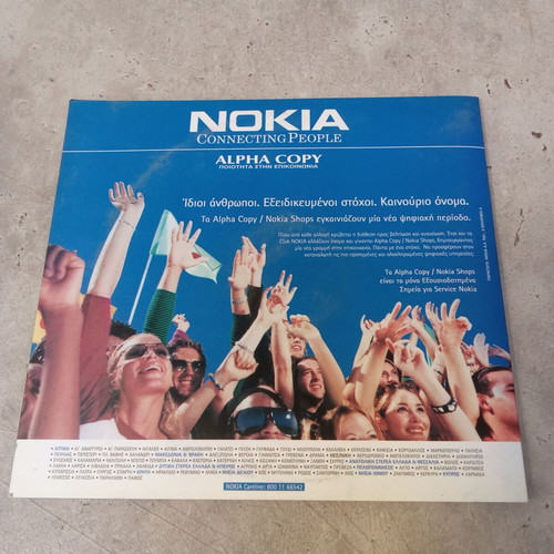 Nokia Christmas songs CD used, 1990-2000 decade
