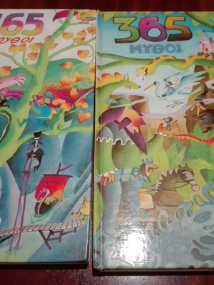 365 Mythoi complete children's book series used