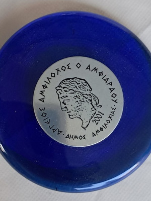 Argios Amfilochias Amphiaraos 2001 glass paperweight