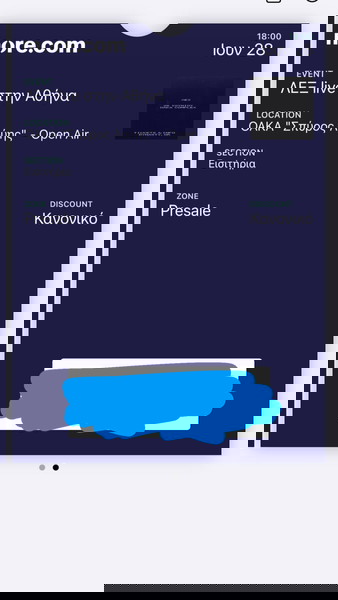 2 ΕΙΣΙΤΗΡΙΑ ΓΙΑ ΛΕΞ ΟΑΚΑ 28/06