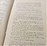  ΒΙΒΛΙΟ ΤΟΥ 1889 ΣΠΑΝΙΟ ΣΥΛΛΕΚΤΙΚΌ ΟΜΗΡΙΚΗ ΓΡΑΜΜΑΤΙΚΗ