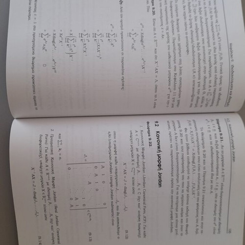 Matrix Analysis for Scientists and Engineers book like new