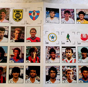 ΜΠΛΕΚ ΚΑΡΤΕΛΛΑ 86/87