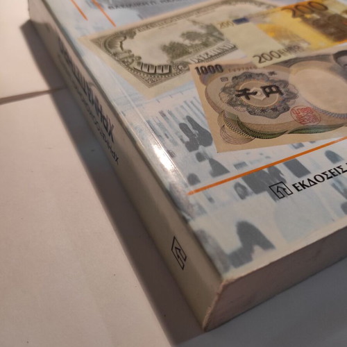 Financial Analysis: Stock Market book like new
