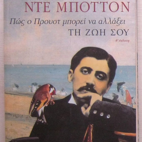 Alain de Botton How Proust Can Change Your Life like new