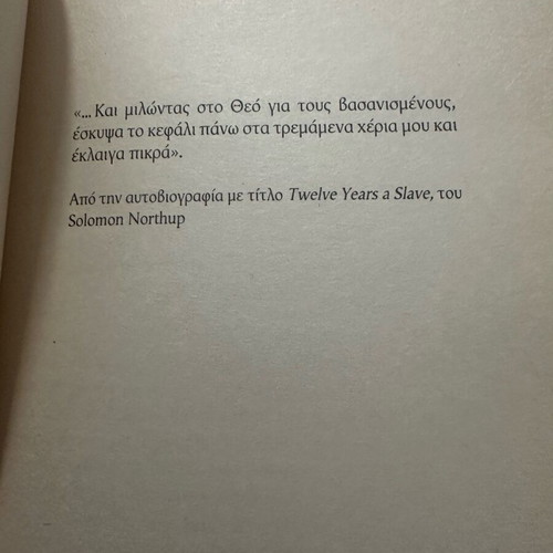 Flaming Angel James Lee Burke used