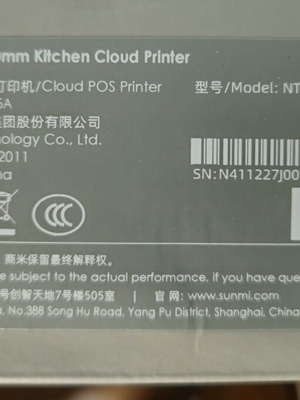 Sunmi NT311 80mm Kitchen Cloud Printer new