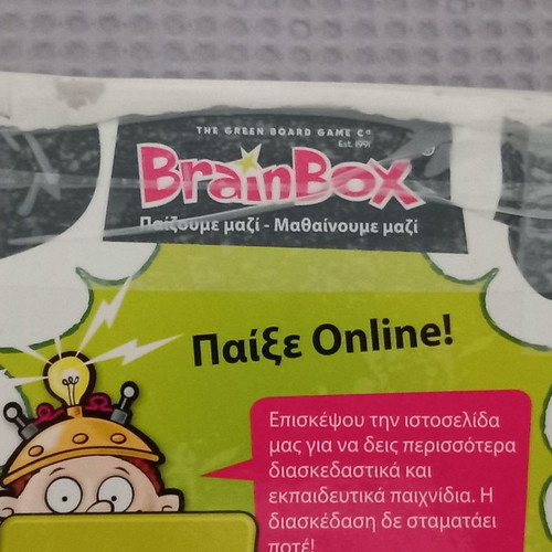 BrainBox Farm used card game