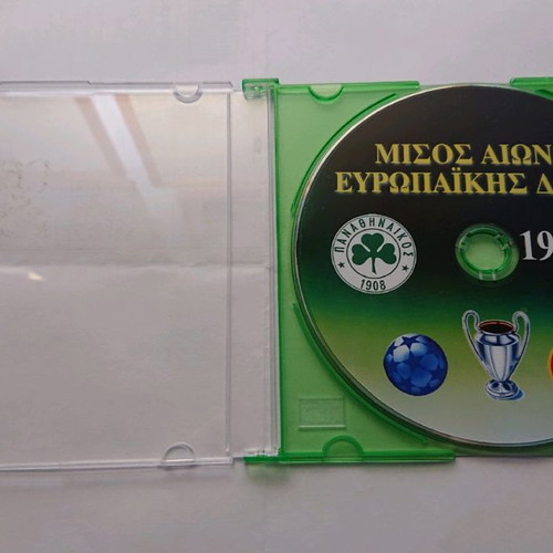Panathinaikos VCD like new, great moments in 3 VCDs