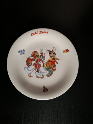 Vintage Easter plate Candia like new, 20 cm diameter