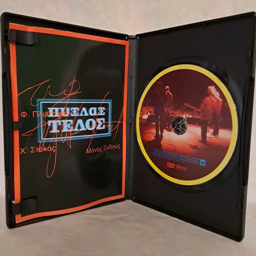 Pyx Lax Telos CD used, entechno