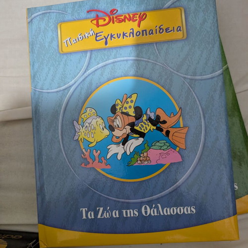 Disney encyclopedia collection