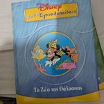 Disney encyclopedia collection