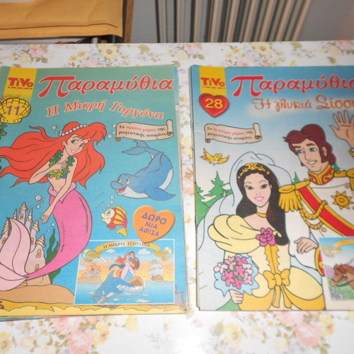 Children's comics magazines pack used, 106 issues