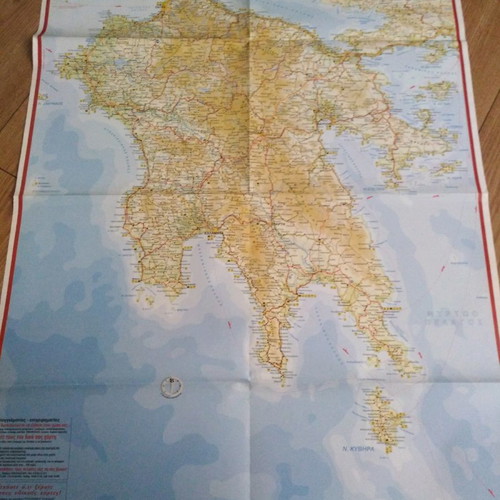 Maps used, pack of 13 from all over Greece