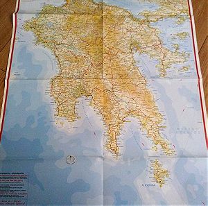 13 χάρτες απ όλη την Ελλάδα.