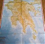  13 χάρτες απ όλη την Ελλάδα.