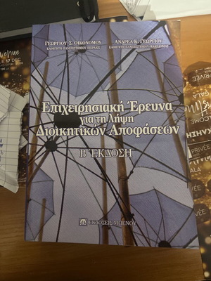 Operations Research for Administrative Decision Making book new