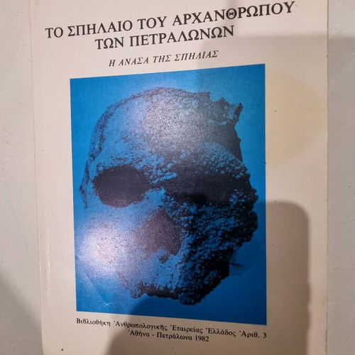The Cave of the Archanthropus of Petralona book like new