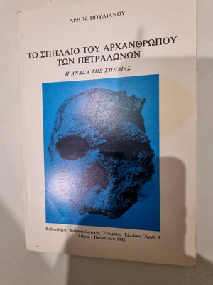 The Cave of the Archanthropus of Petralona book like new