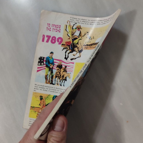Kataktisi tis Dysis 68 used