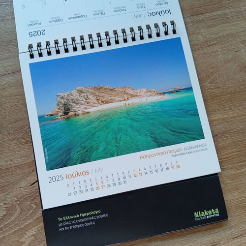 Calendar 2025 new in excellent condition