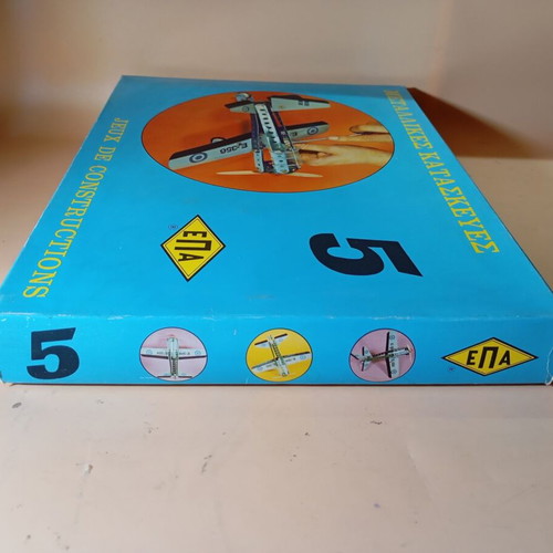 Meccano Metal Construction Set 5 EPA sealed, new