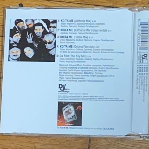 Imiskoubria La Klikaria Koita Me rare CD single hip hop