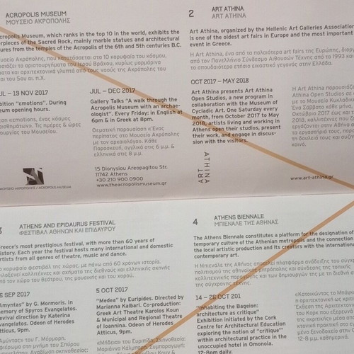 Athens Municipality Event Flyers like new