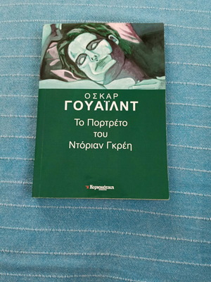 The Picture of Dorian Gray like new