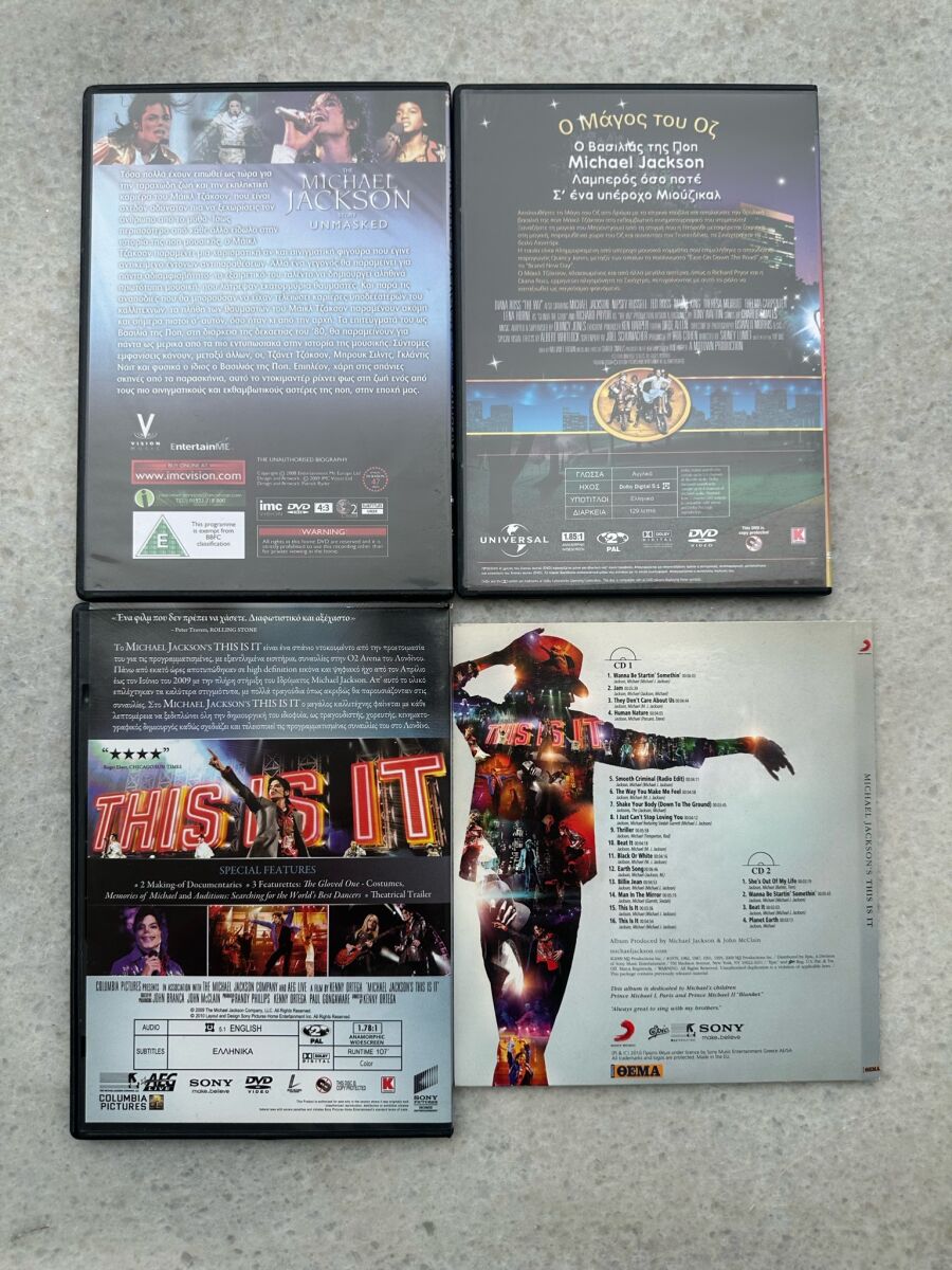 Michael Jackson pack 3 DVDs and 2 CDs… - € 35,00 - Vendora.cy