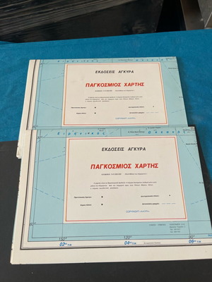 Παγκόσμιοι χάρτες καινούργιοι, πακέτο 2 τεμαχίων εκδόσεις Άγκυρα