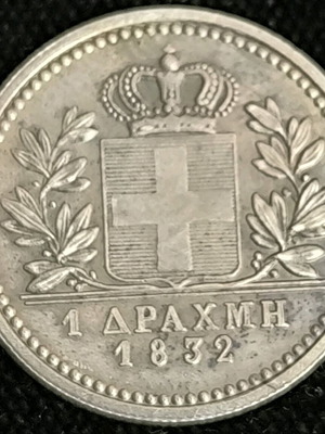 Сребърно Копие Драхма SILVER