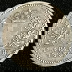 Сребърно Копие Драхма SILVER
