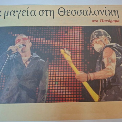 U2 framed newspaper clipping from Thessaloniki concert 1997