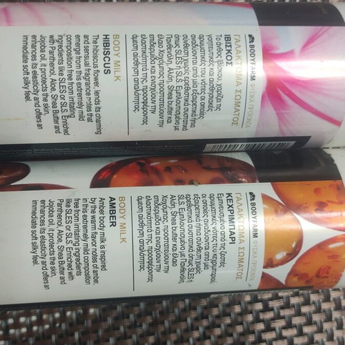 Bodyfarm body milk new, aromatic hibiscus and amber