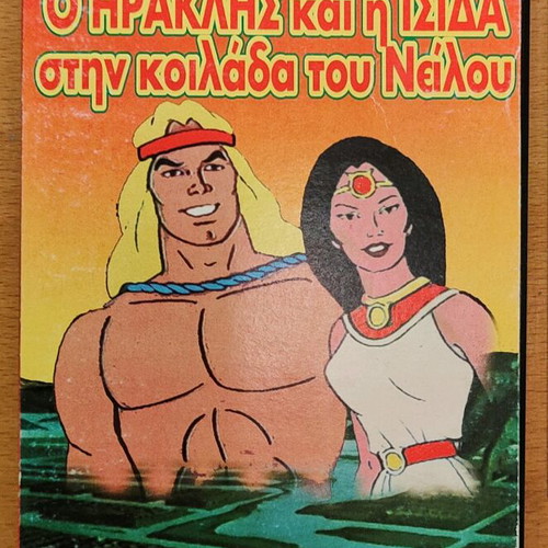 Herakles and Isis children's video cassette used, dubbed